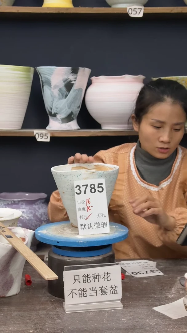 景德镇花盆默认微瑕3785