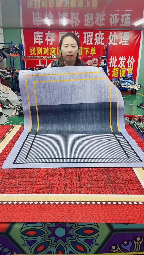 90*120    金线竖条