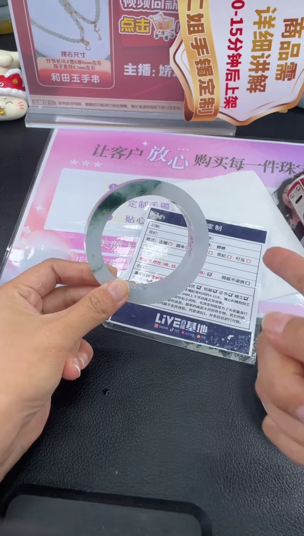 未镶嵌手镯定制翡翠心*定制手镯WHFC/DZS12