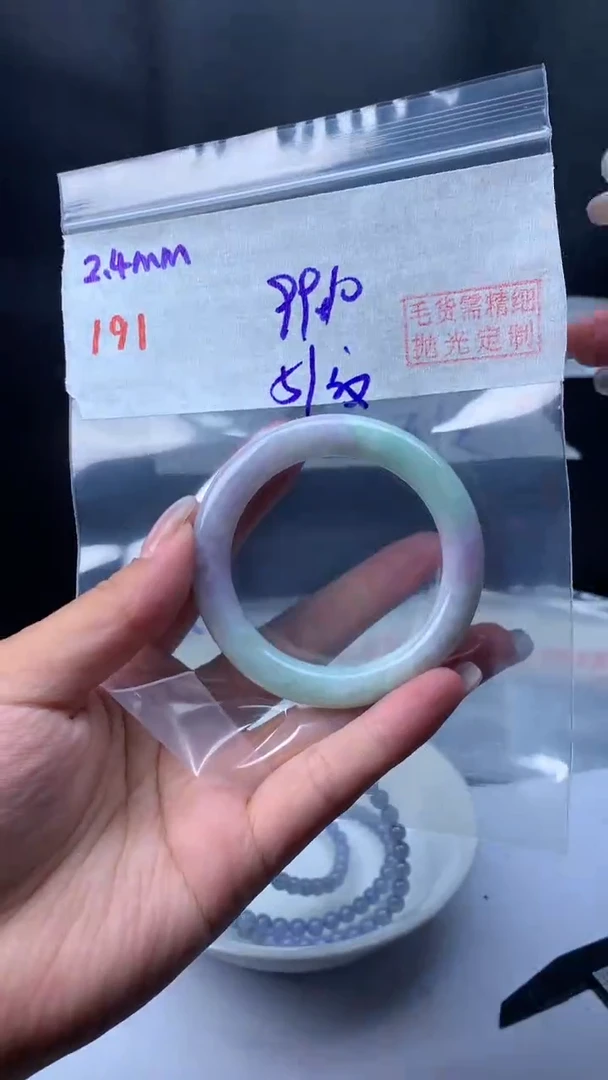 【闪购商品】定制翡翠未镶嵌191叮当纹51+99元+拍一发一