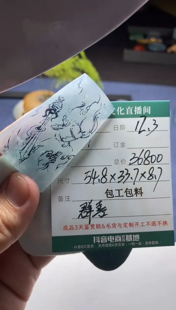 未镶嵌定制翡翠定制