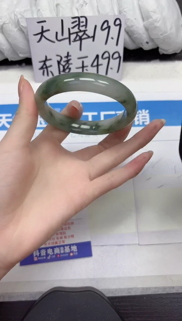 未镶嵌手镯石英质玉A349-60.61