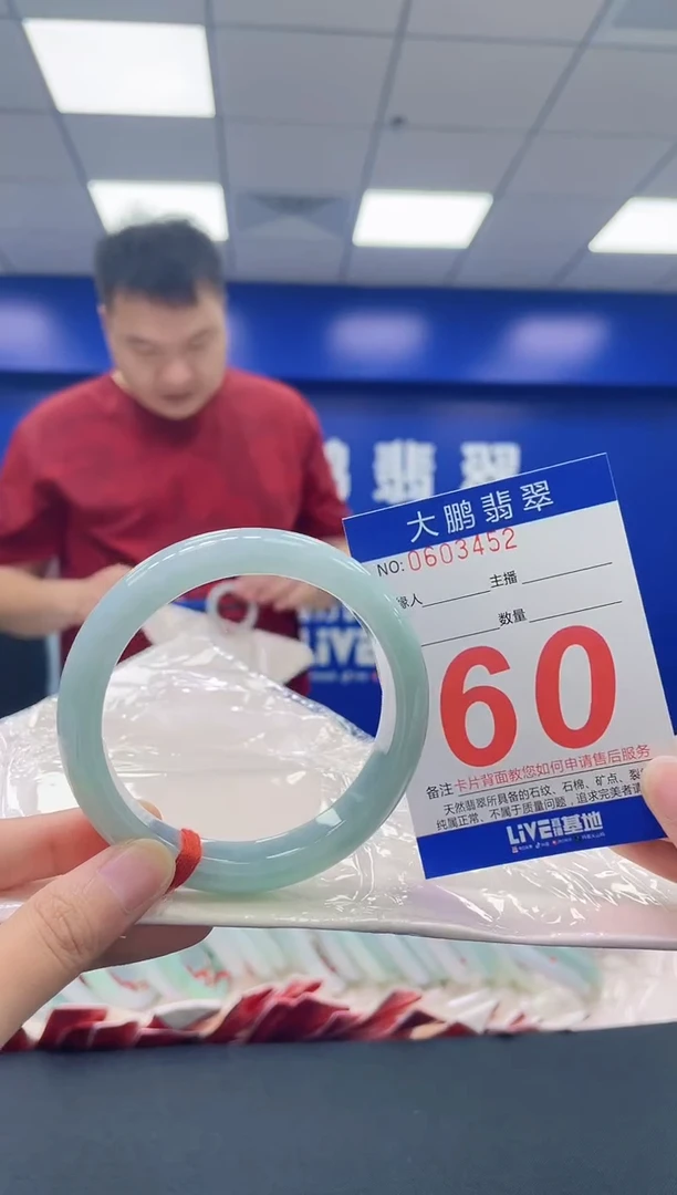 翡翠手镯未镶嵌AAAAAAAA