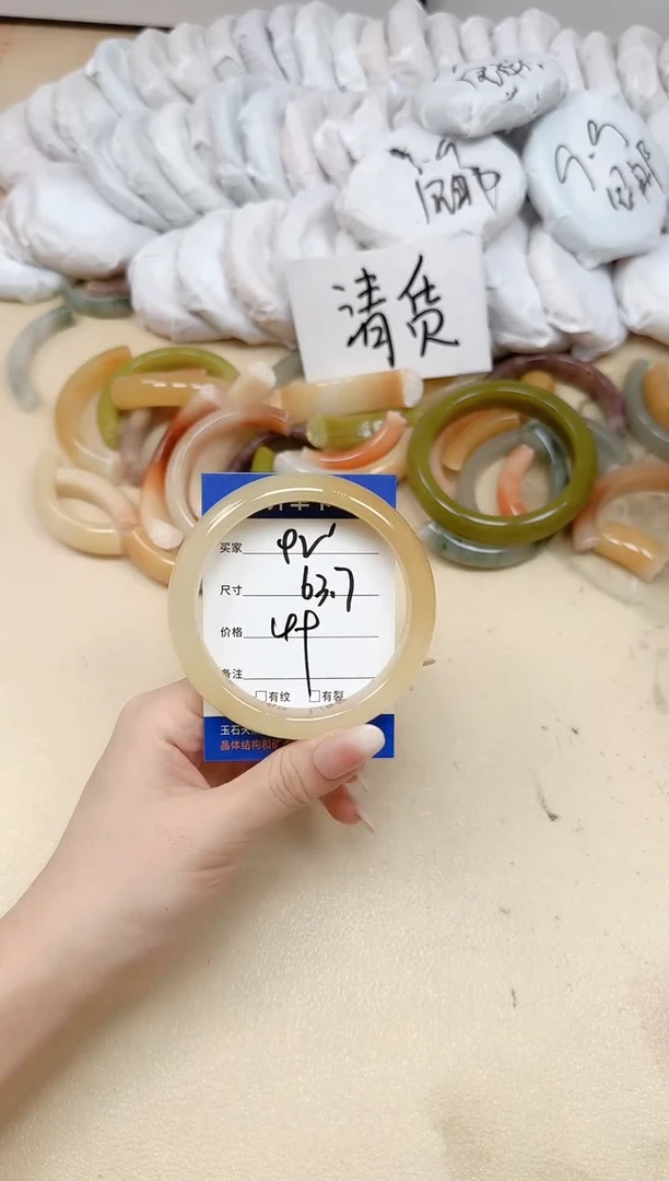 未镶嵌手镯石英质玉92/63.7