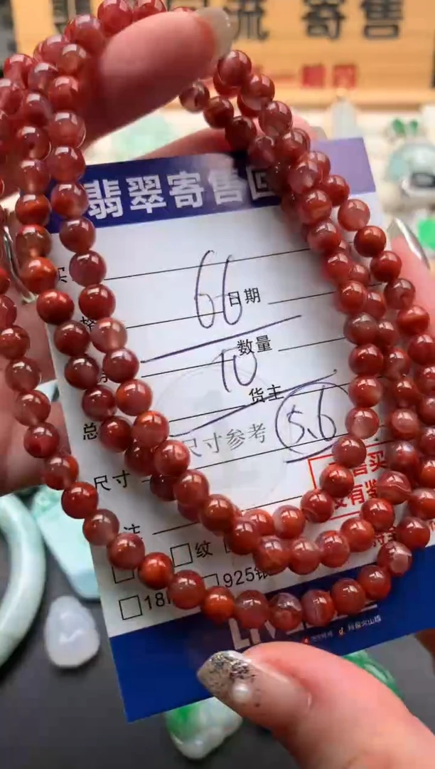 颈饰未镶嵌南红玛瑙10145916