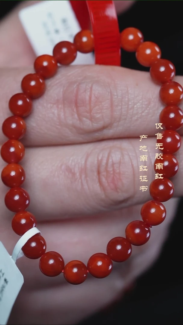 未镶嵌手串南红玛瑙玫锦@@SCMJ单-7m手工