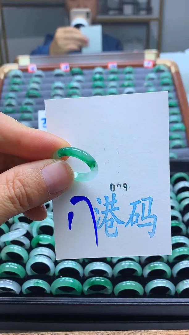 未镶嵌戒圈石英质玉非洲翠