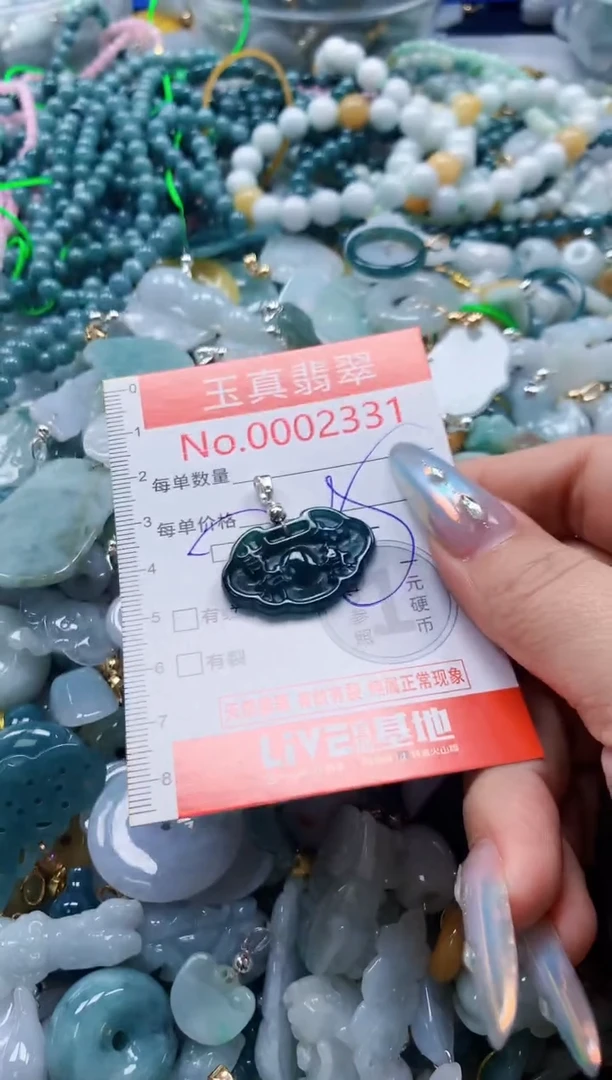 吊坠(不含链)未镶嵌翡翠2331