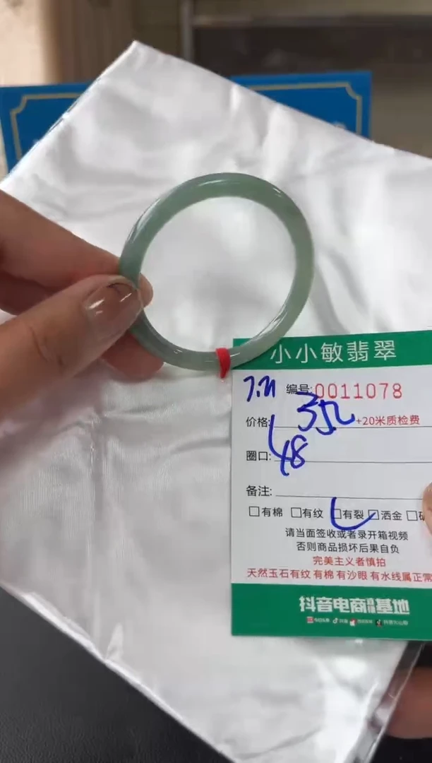 翡翠手镯未镶嵌A货手镯/微瑕