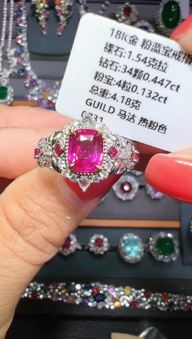 戒指彩色蓝宝石18K金镶嵌1.54ct/吉尔德/热粉色