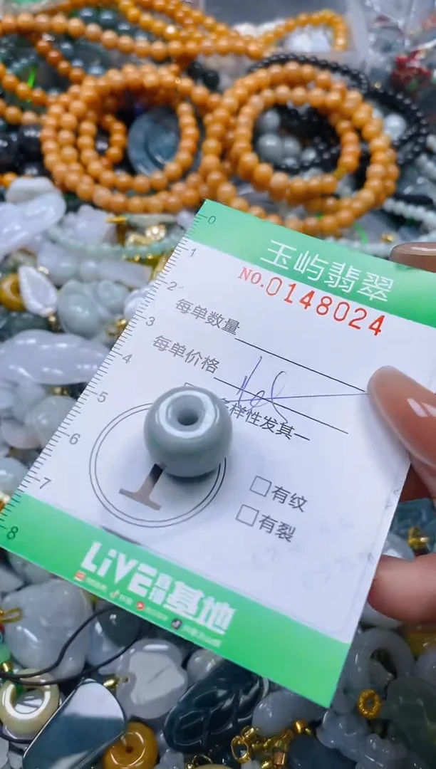 翡翠未镶嵌颈饰闪购0148024多样性发其一