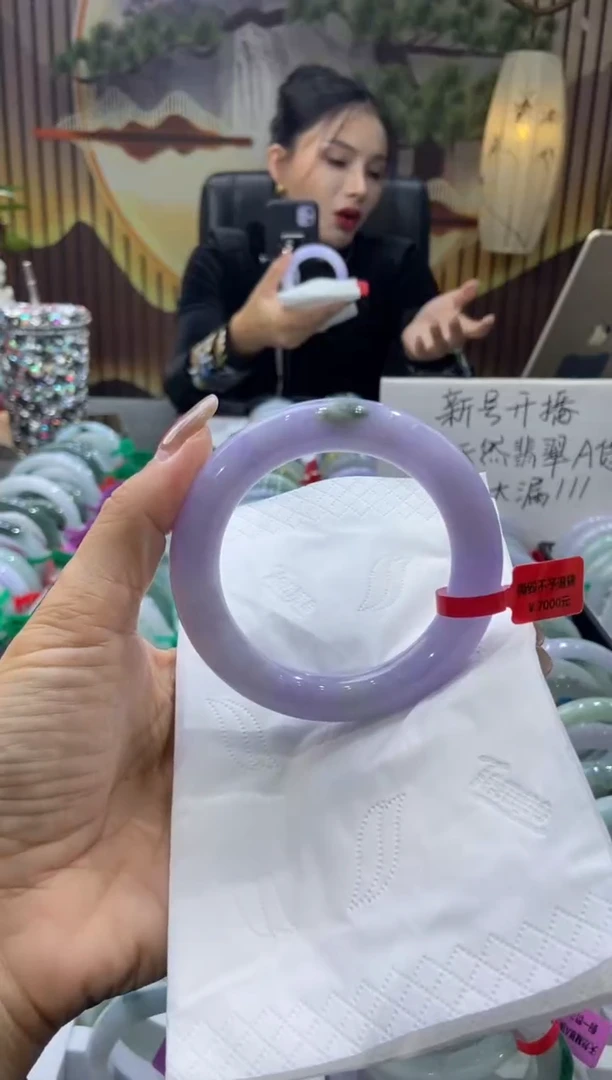 未镶嵌手镯翡翠00005445