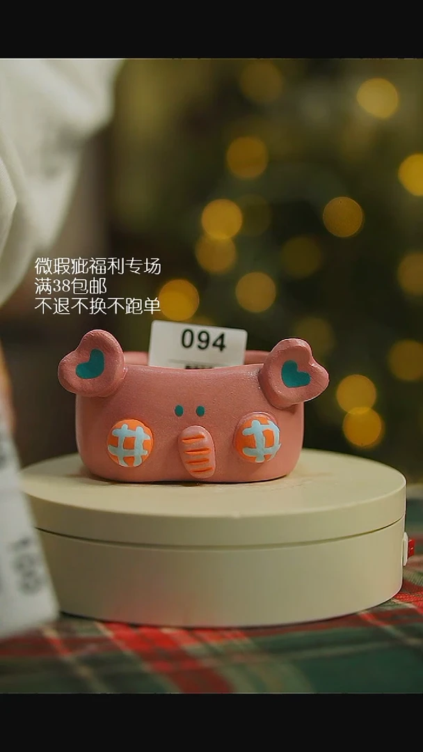 微瑕花盆不退不换94