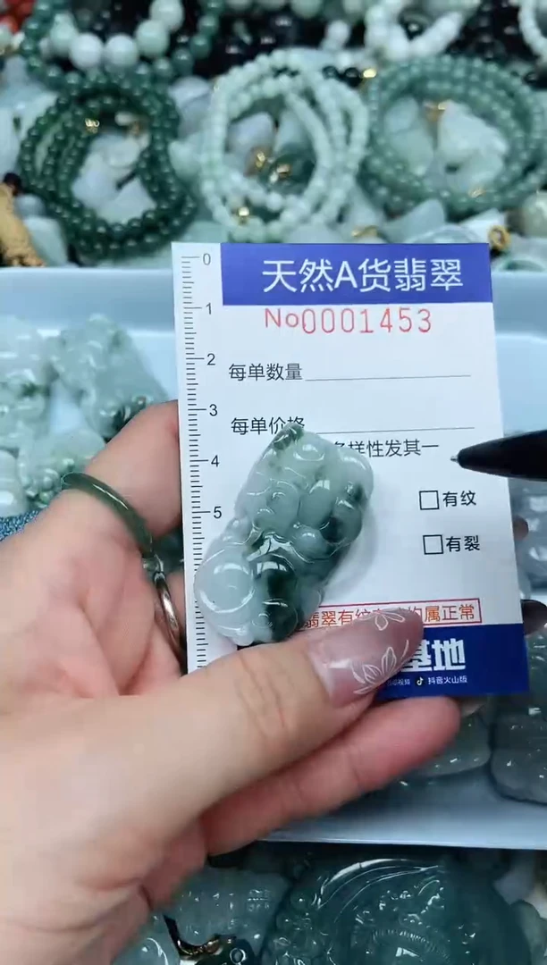 【闪购商品】翡翠吊坠(不含链)未镶嵌翡翠