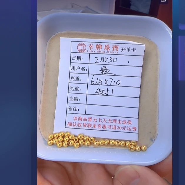 足金999黄金投资金 6.41 JH