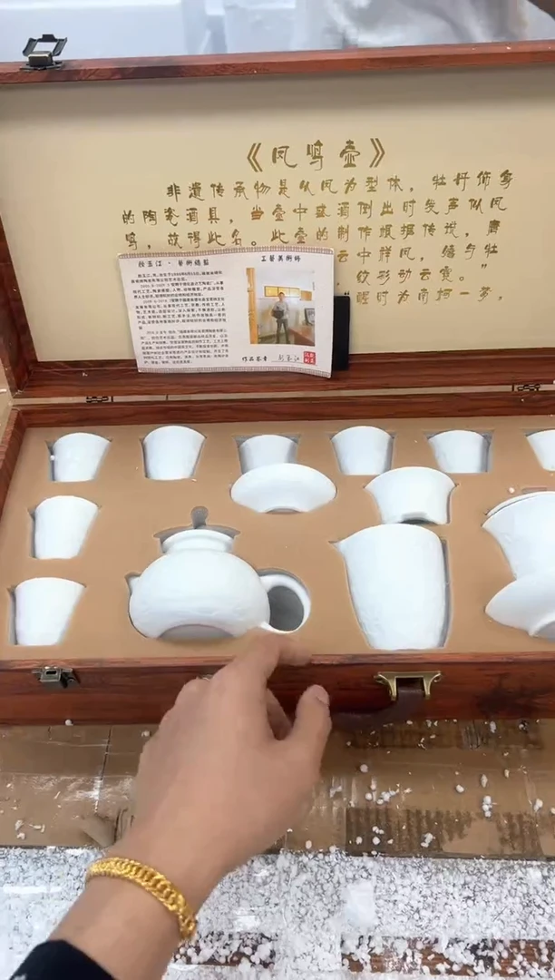 1想想茶器商品链接@@@@@@@@@