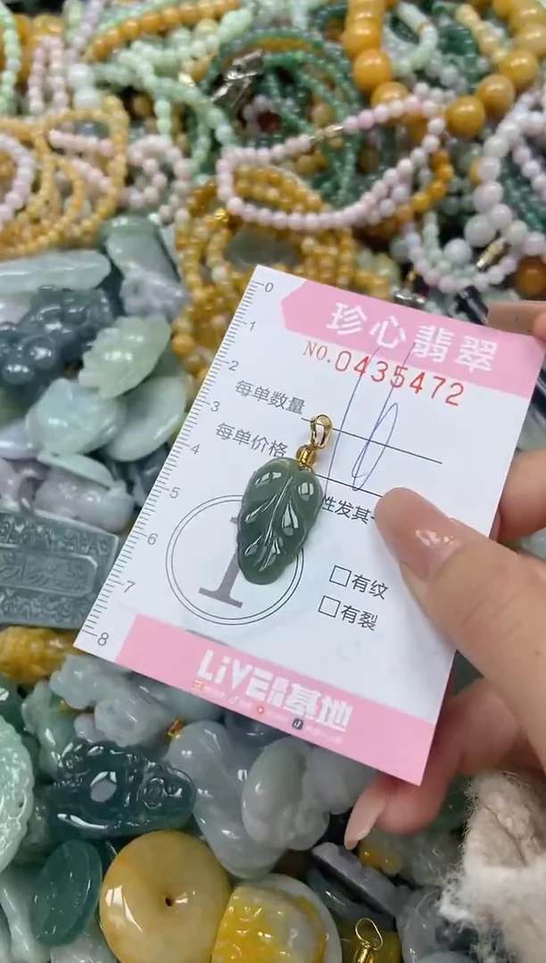 颈饰未镶嵌翡翠闪购0435472