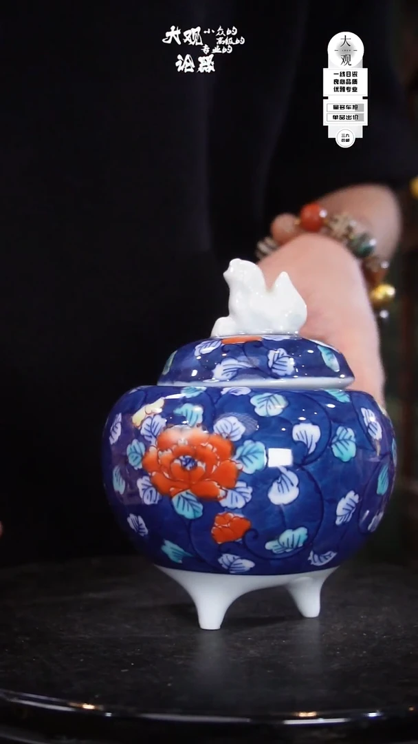 陶瓷不*年茶周边中古品