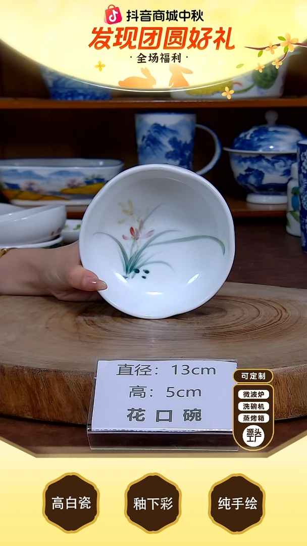 盘【陶源造】景德镇手绘高温釉下彩陶瓷【食品级】