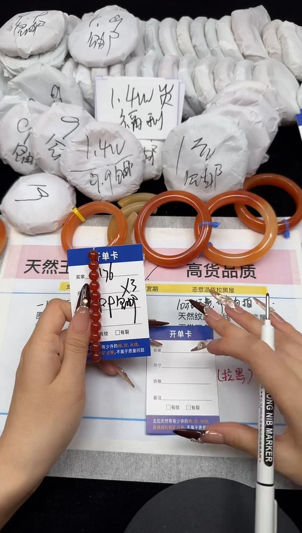 未镶嵌手镯石英质玉红玛瑙手串