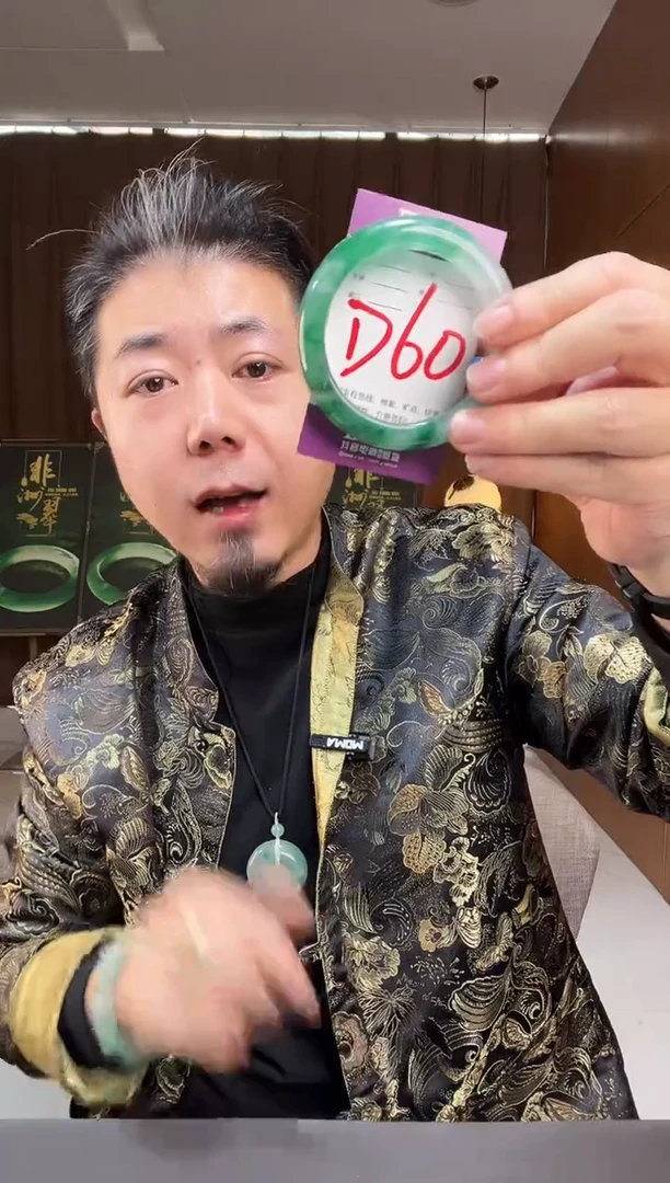 【闪购商品】石英质玉手镯未镶嵌非洲翠