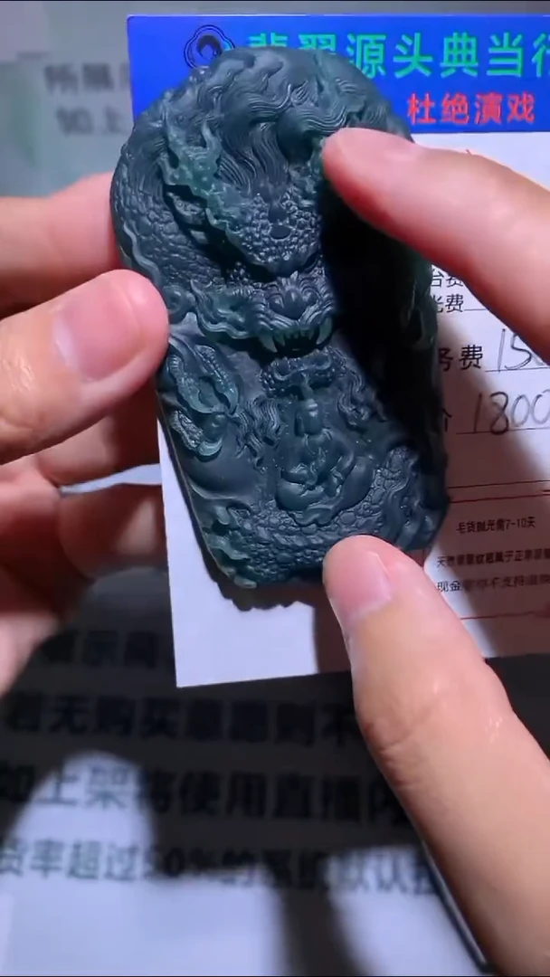 未镶嵌定制翡翠涛**️-毛货-不退不换-