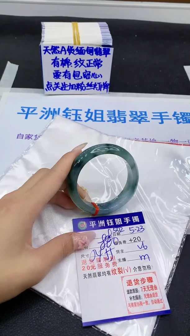 翡翠手镯未镶嵌111111111111