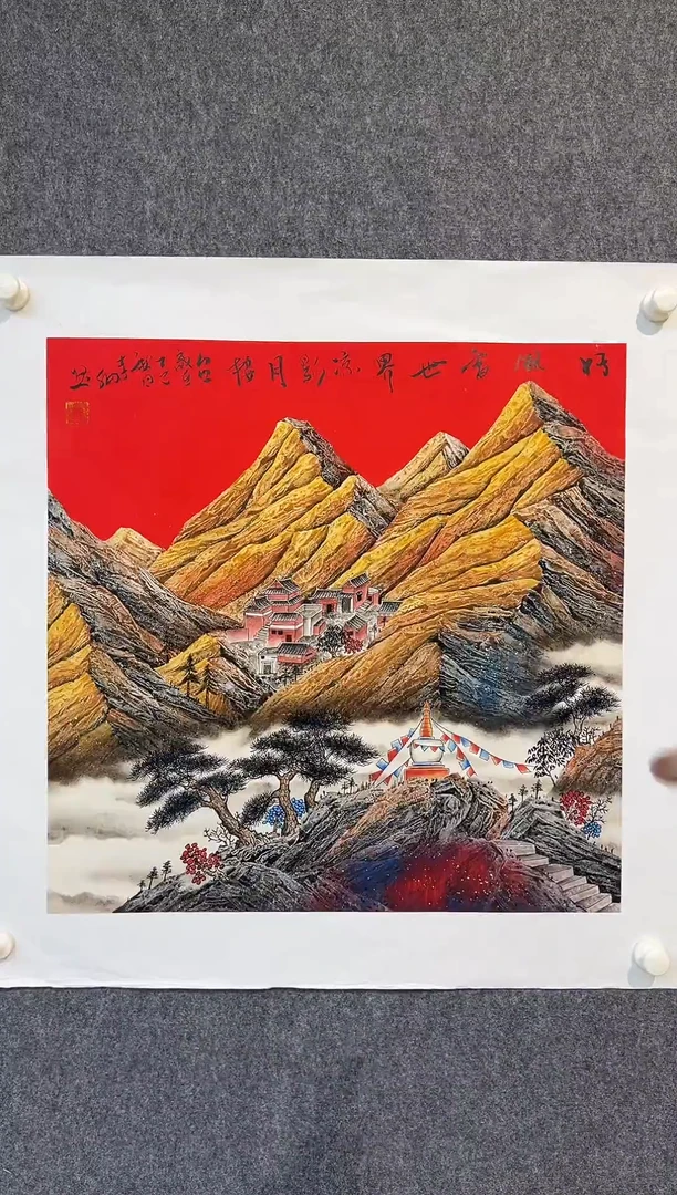 国画李纲-4平尺-山水国画