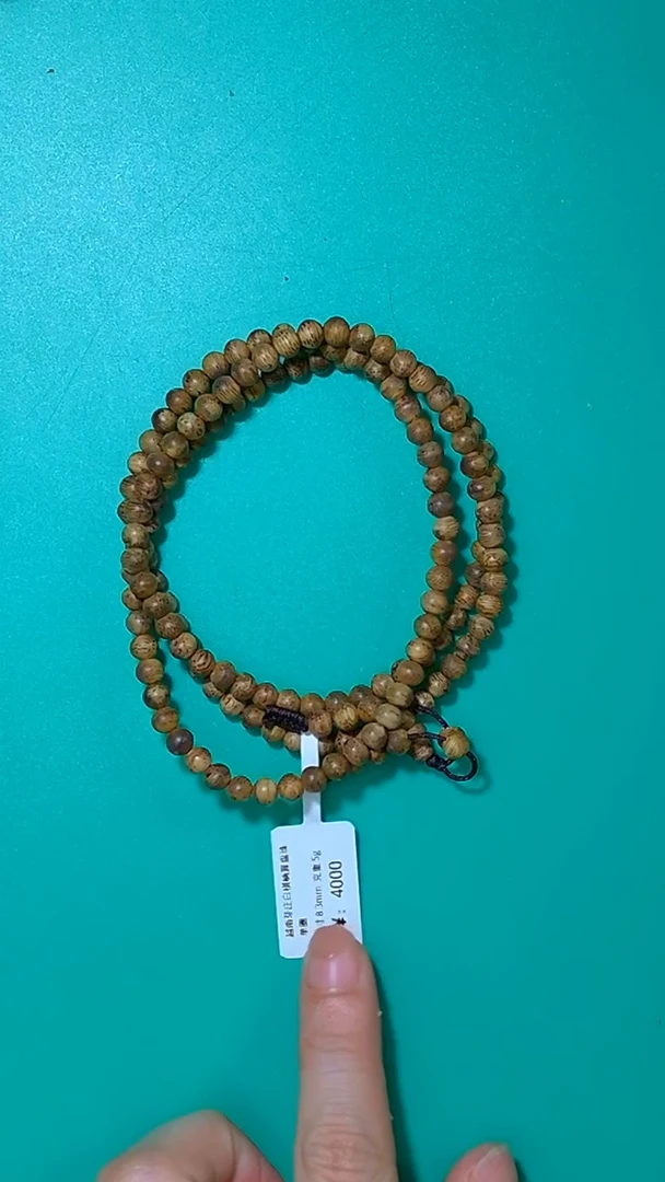 【闪购商品】沉香手串芽庄白棋楠5mm圆珠多圈0076