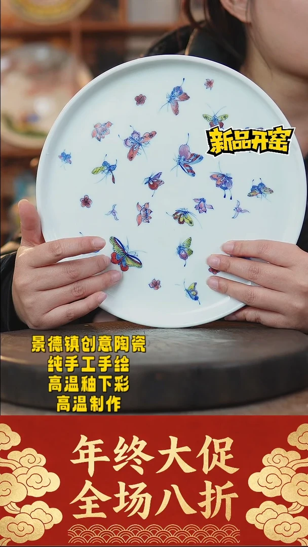 其他陶990景德镇陶瓷