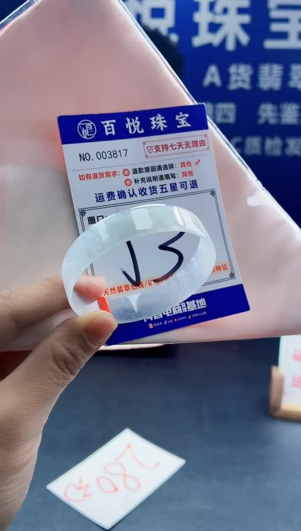 未镶嵌手镯翡翠叮当镯公主镯