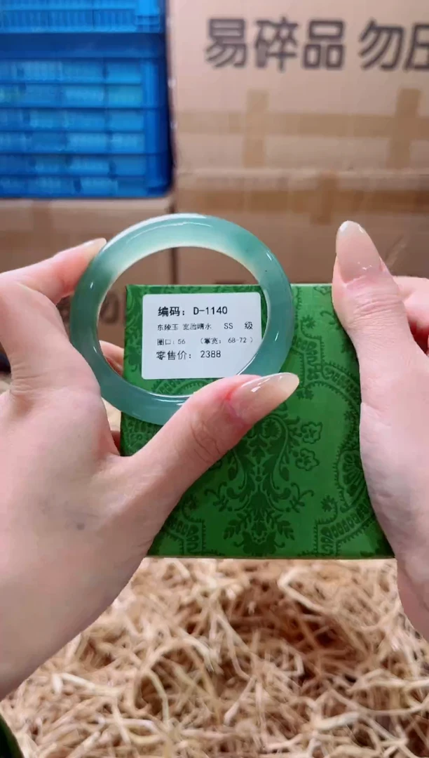 未镶嵌手镯石英质玉D-1140