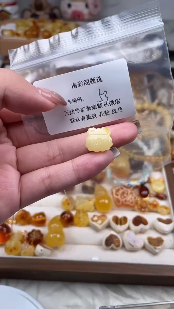 裸石琥珀未镶嵌53/