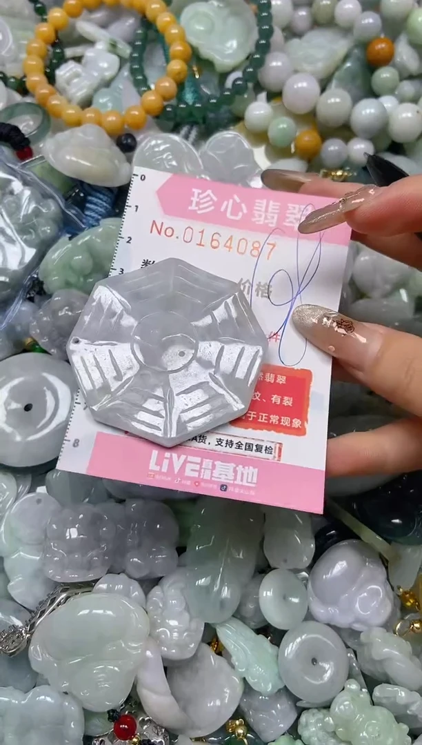 【闪购商品】翡翠颈饰未镶嵌闪购0164087