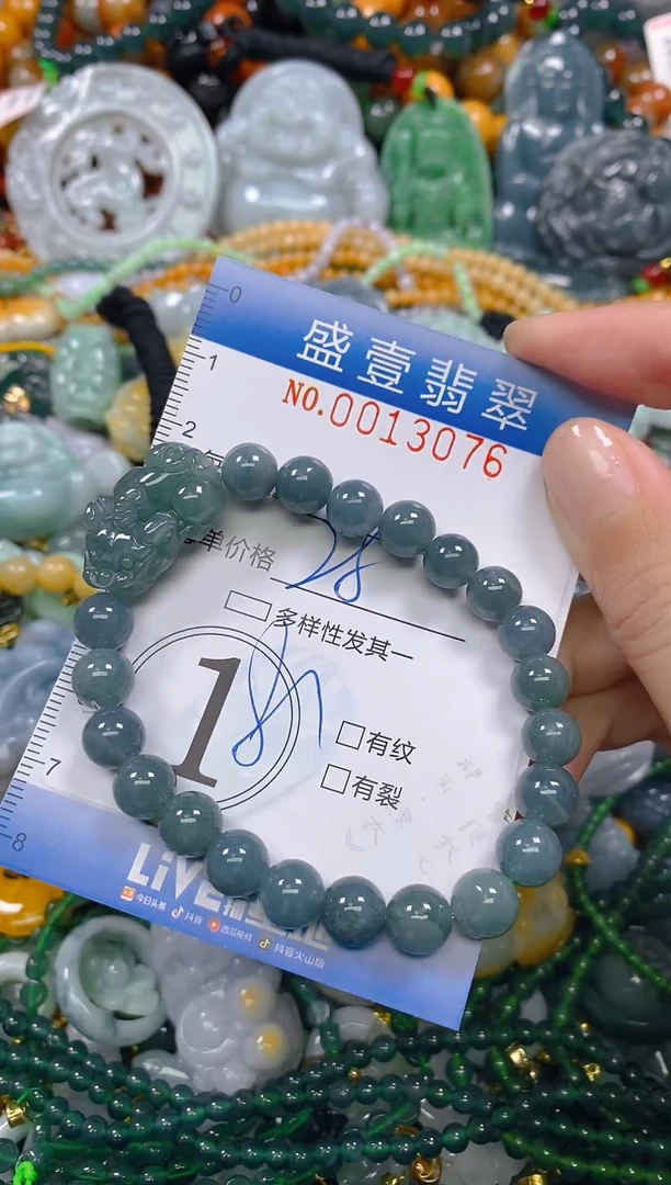 颈饰未镶嵌翡翠闪购0013076