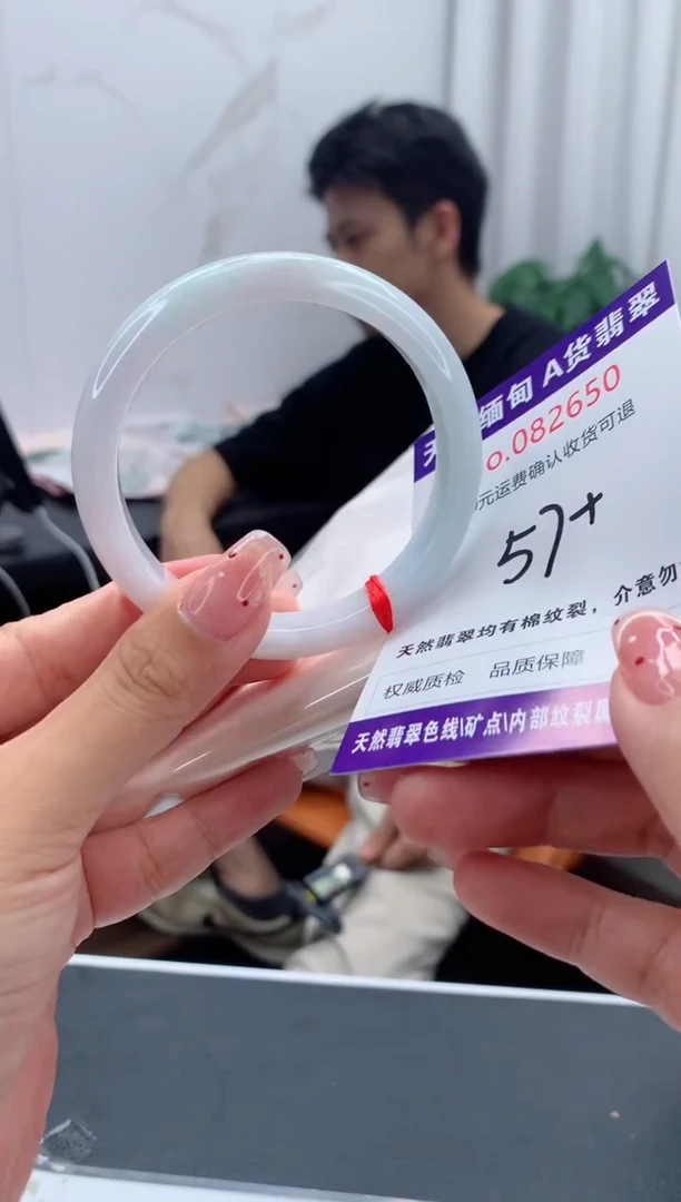 未镶嵌手镯翡翠有纹，完美者勿拍