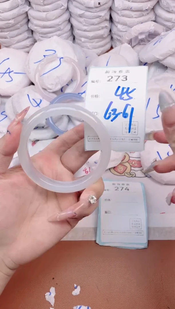 【闪购商品】玛瑙/玉髓手镯未镶嵌273