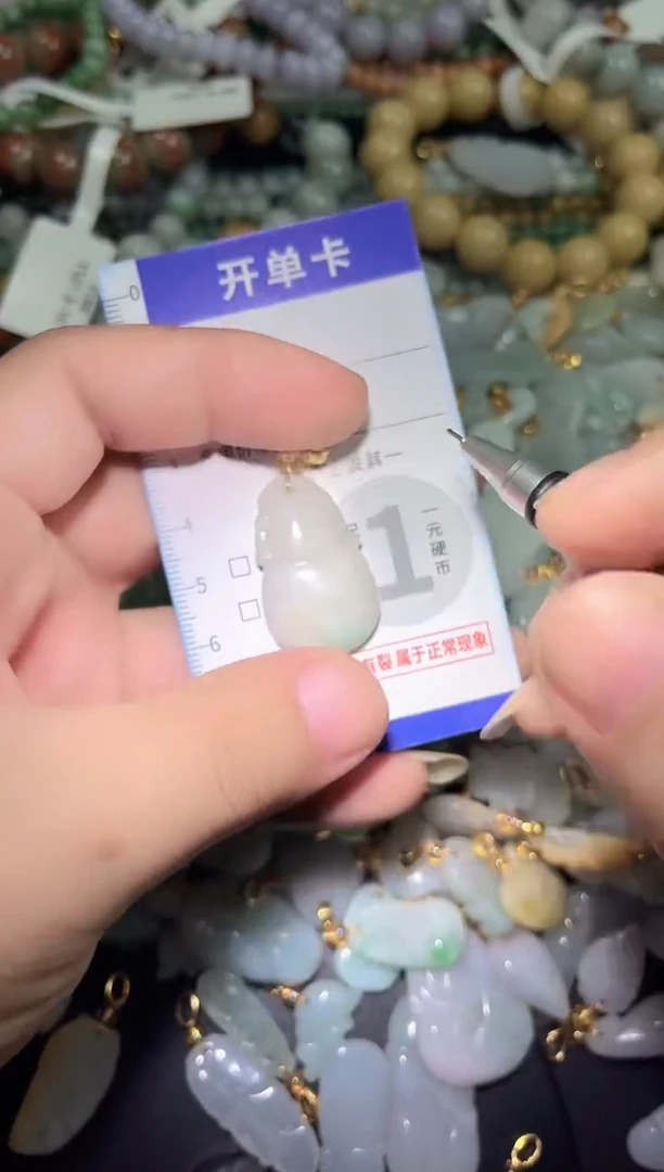 颈饰未镶嵌翡翠天然A货翡翠