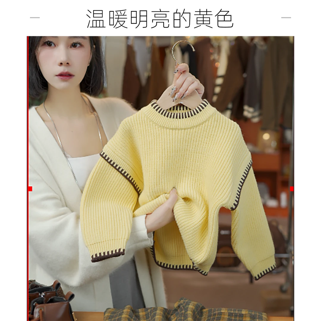 「平替好物」2024秋冬新款儿童女童男童黄色百搭洋气针织毛衣上衣