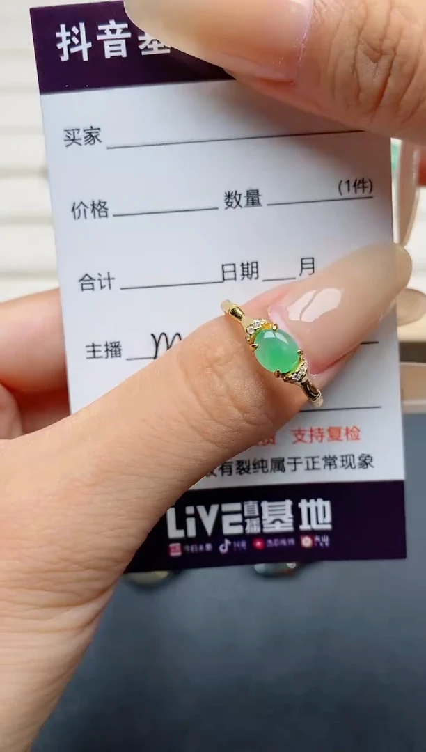 翡翠戒指银S925镶嵌.