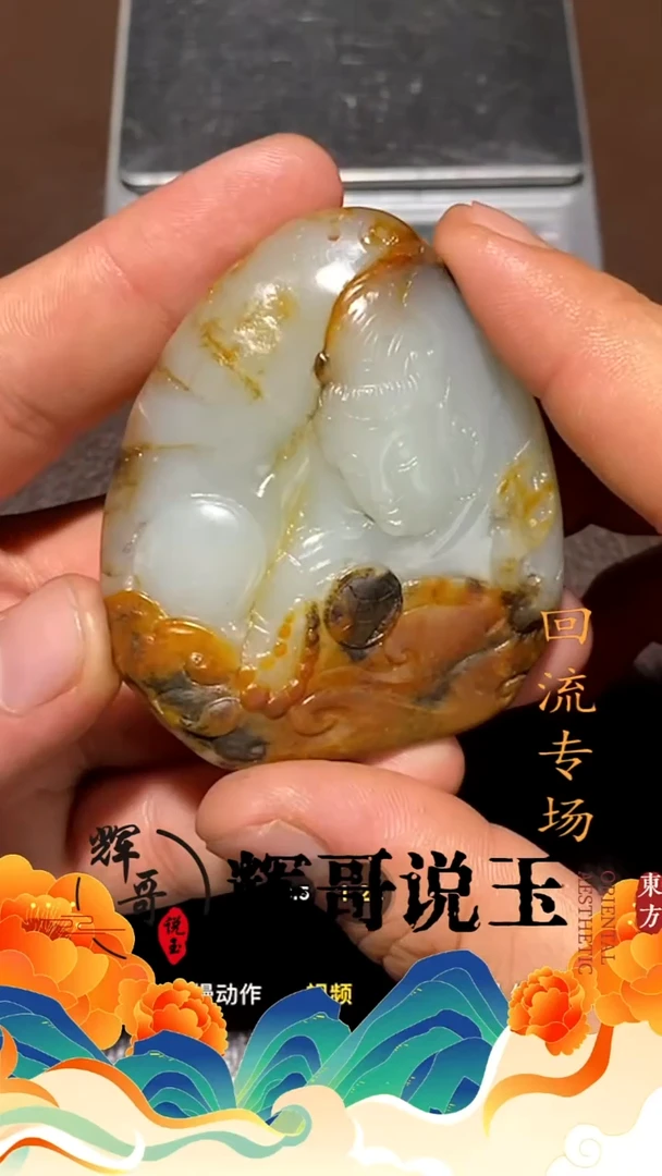 未镶嵌和田玉挂件