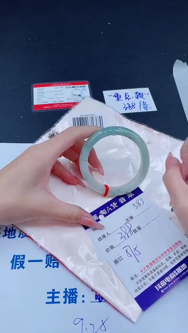 未镶嵌手镯翡翠