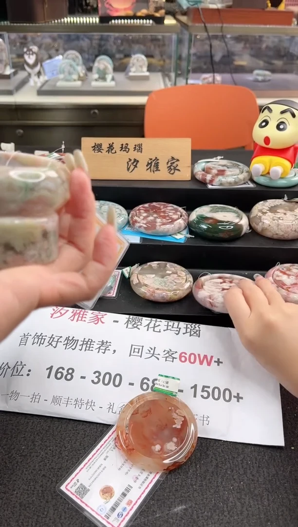 未镶嵌手镯石英质玉尘*丷圈口（赠品镯心）