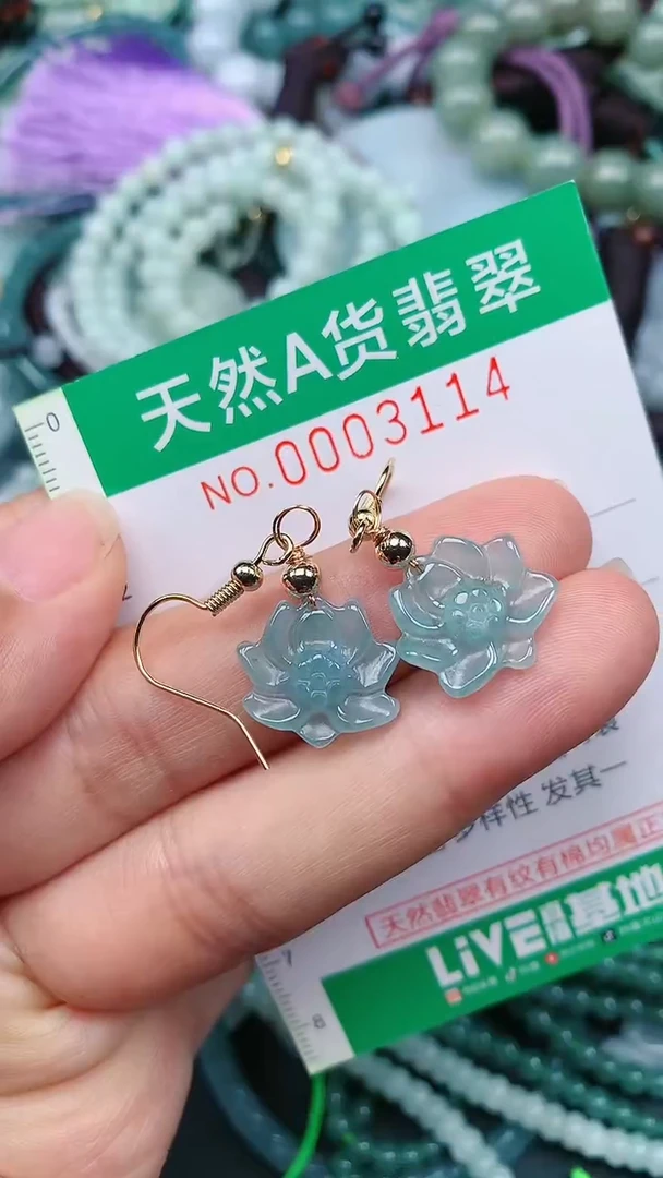 颈饰未镶嵌翡翠.0003114