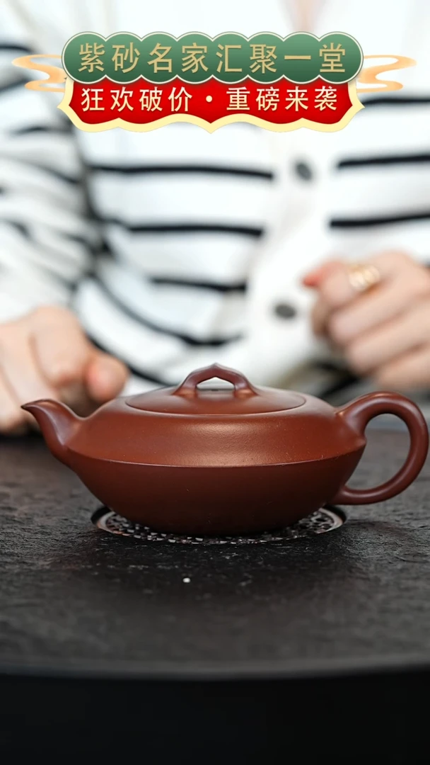 茶壶紫砂宜兴紫砂