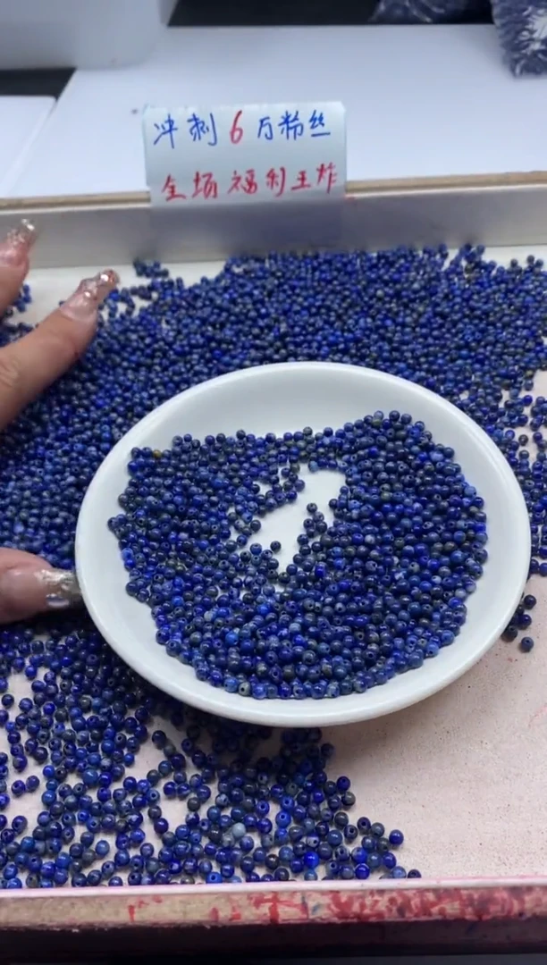 【闪购商品】玛瑙/玉髓颈饰未镶嵌w243青*金石3mm*100颗