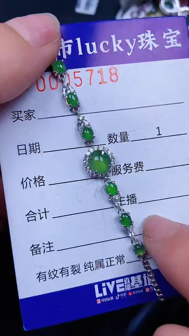 颈饰银S925镶嵌翡翠5718