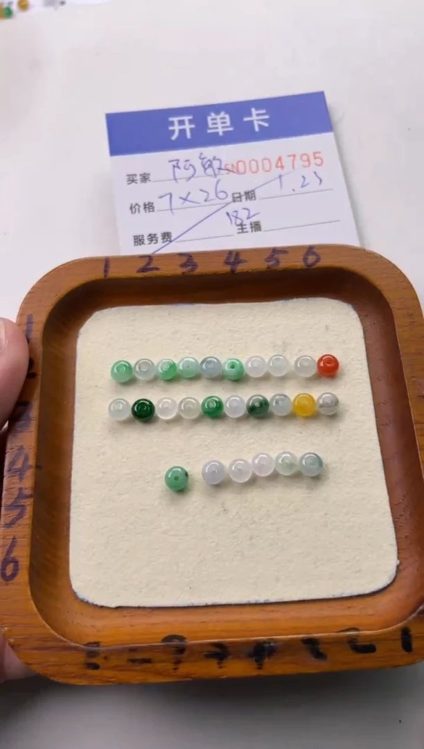 【闪购商品】翡翠颈饰未镶嵌00004795