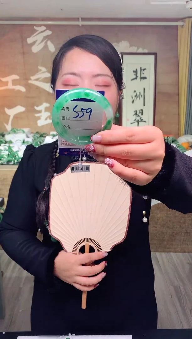 【闪购商品】石英质玉手镯未镶嵌 云之玉工厂 序号 59