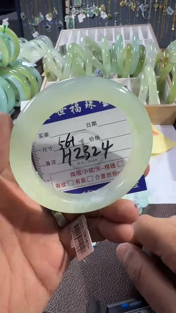 未镶嵌蛇纹石玉手镯11